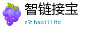 2025年天天免费资料被王中王493333WWW马头诗